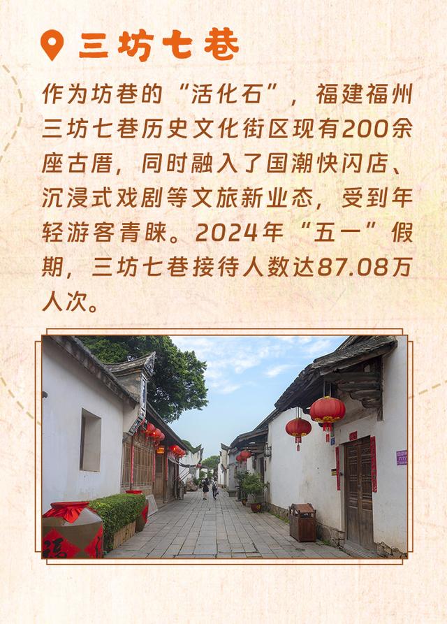 文脉华章｜跟着总书记奔赴“诗与远方”-20.jpg