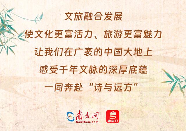文脉华章｜跟着总书记奔赴“诗与远方”-21.jpg