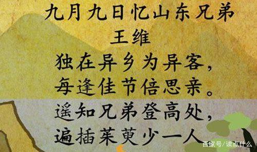 除了咏鹅的骆宾王，颂华山的寇准，还有哪些年少成名的...-2.jpg