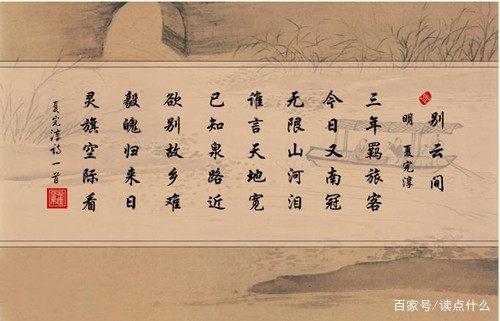 除了咏鹅的骆宾王，颂华山的寇准，还有哪些年少成名的...-5.jpg