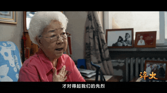 田华荣获“人民艺术家”国家荣誉称号-5.gif