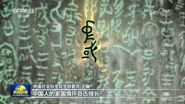 文脉赓续 弦歌不辍-3.jpg