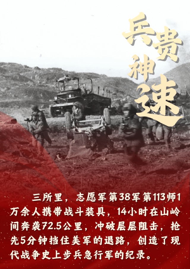 今天，向最可爱的人致敬！-3.jpg