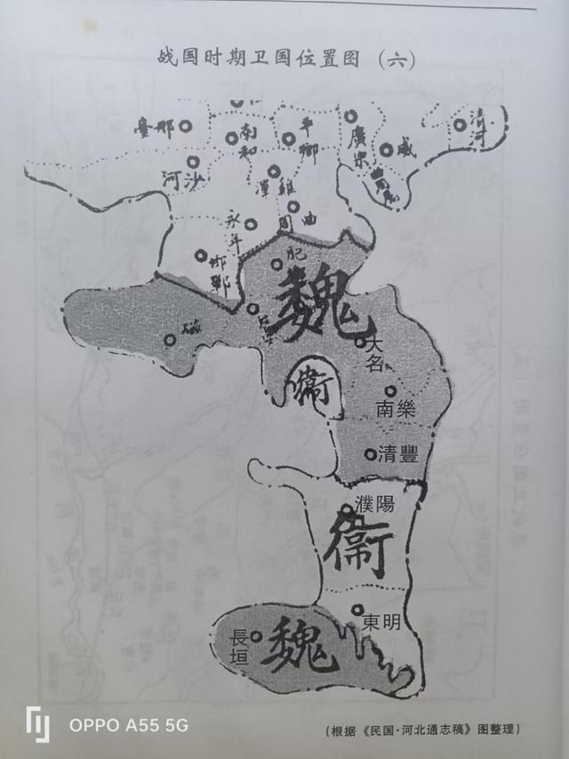 孟子与濮阳：历史的交织与思想的延续-1.jpg