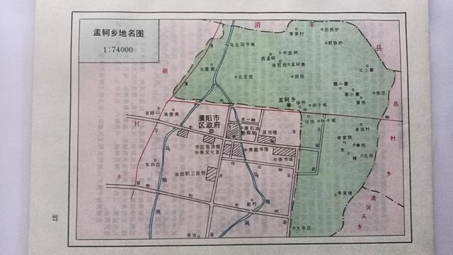 孟子与濮阳：历史的交织与思想的延续-14.jpg