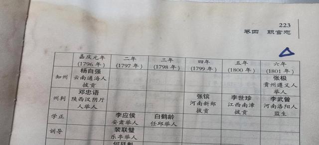 孟子与濮阳：历史的交织与思想的延续-20.jpg
