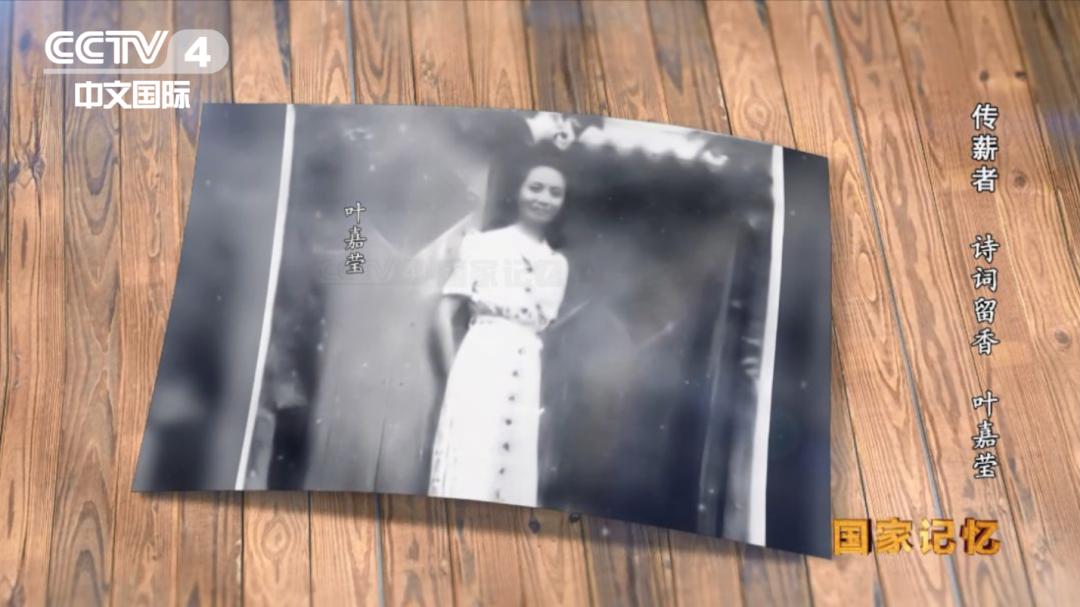 痛悼！叶嘉莹先生逝世，享年100岁-2.jpg