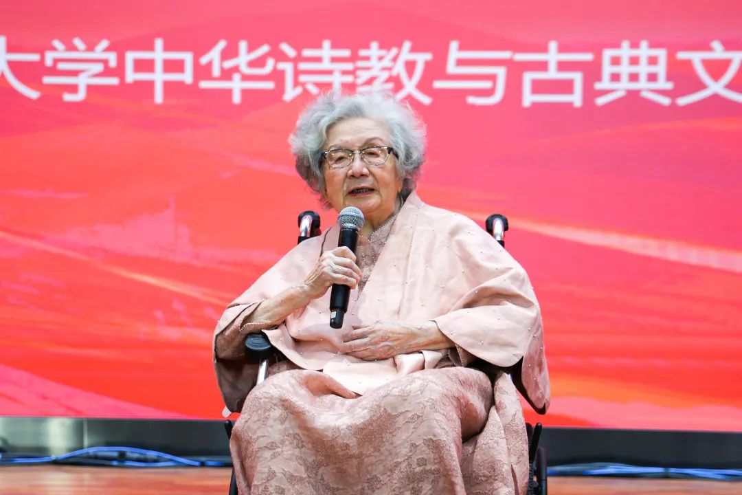 痛悼！叶嘉莹先生逝世，享年100岁-7.jpg