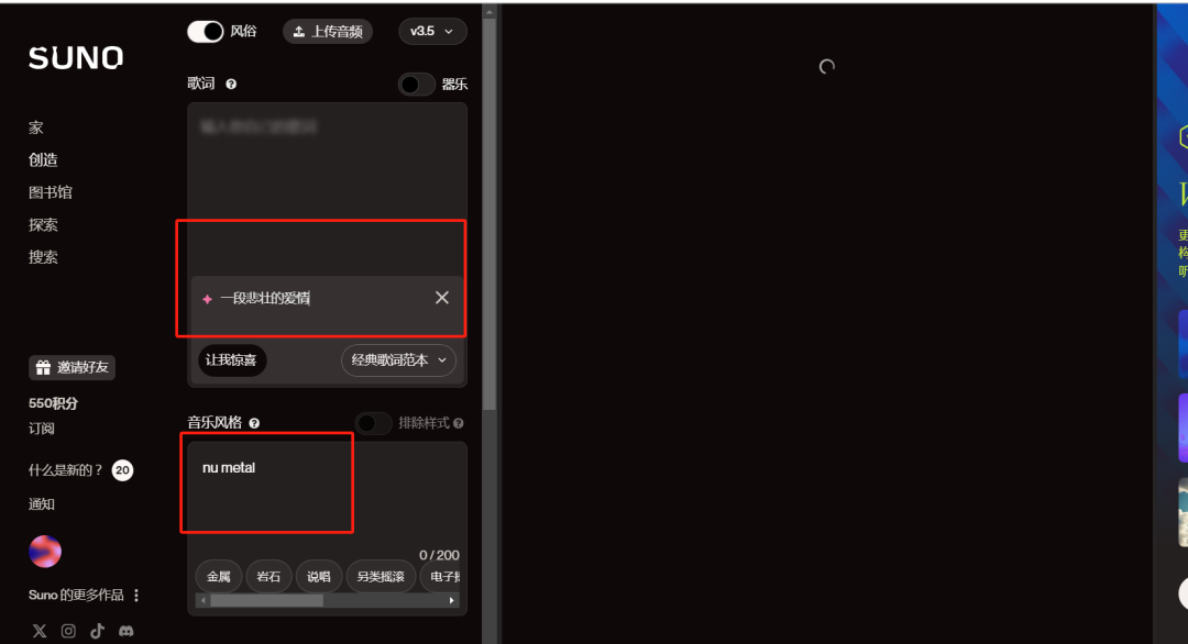 Suno AI音乐生成V4发布：重磅升级，音乐创作迈入新纪元-3.jpg