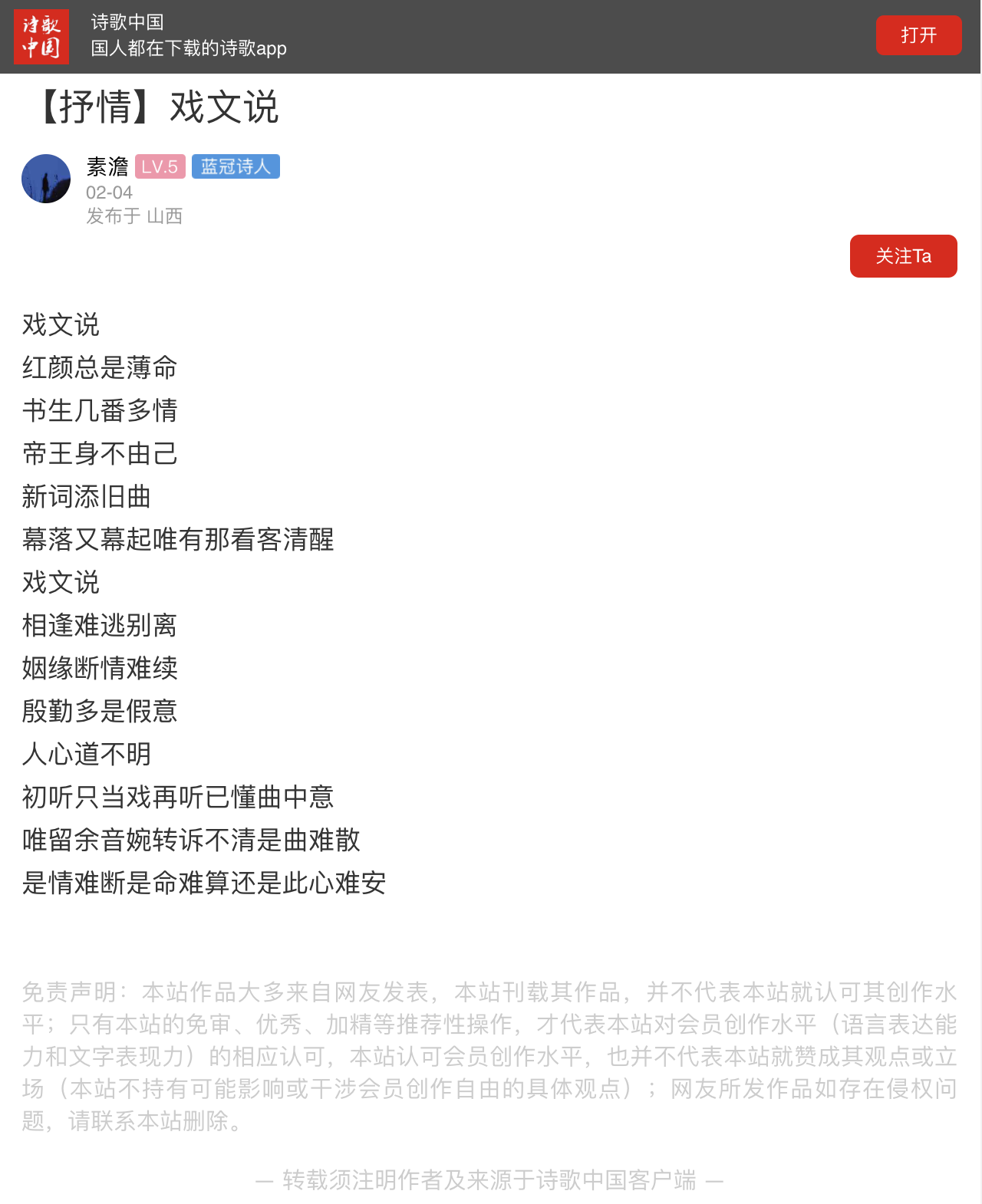 QQ20250206-222032.png