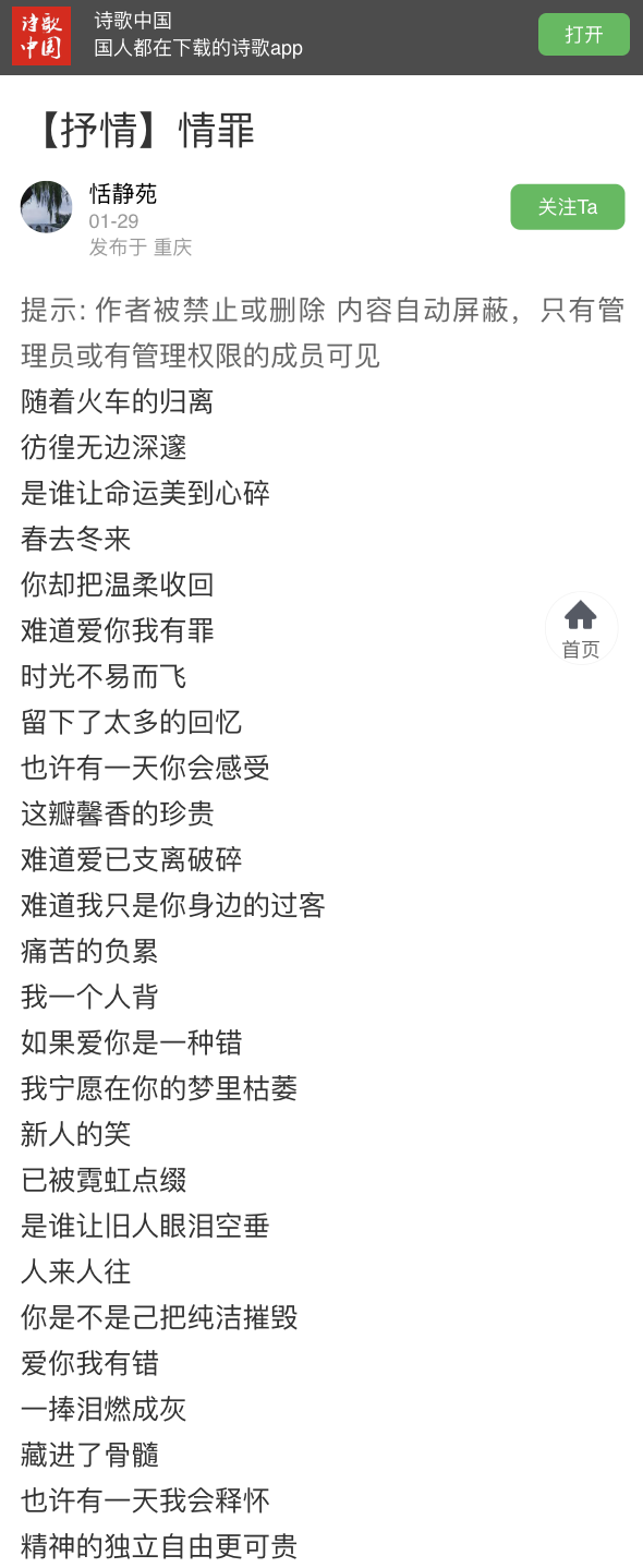 QQ20250206-224408.png