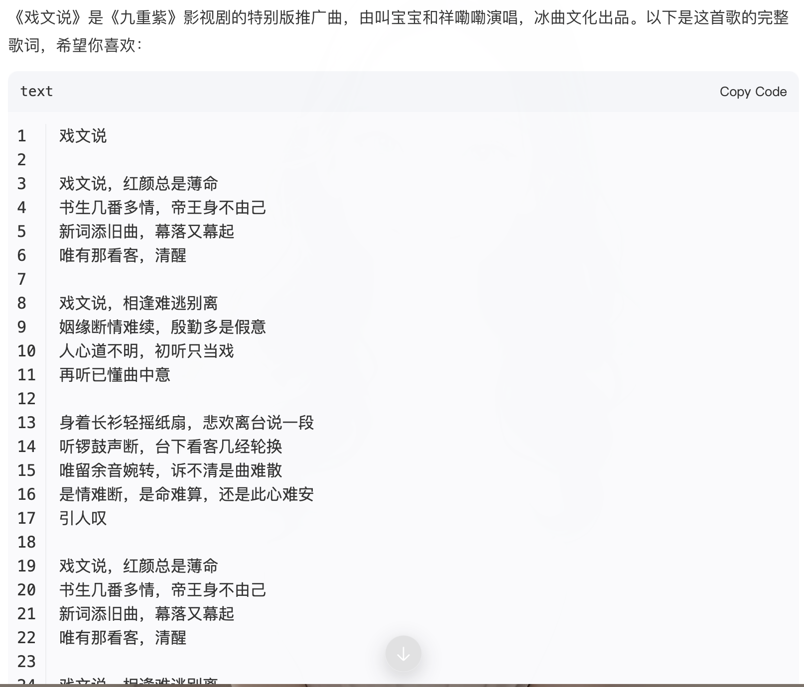 QQ20250206-224738.png