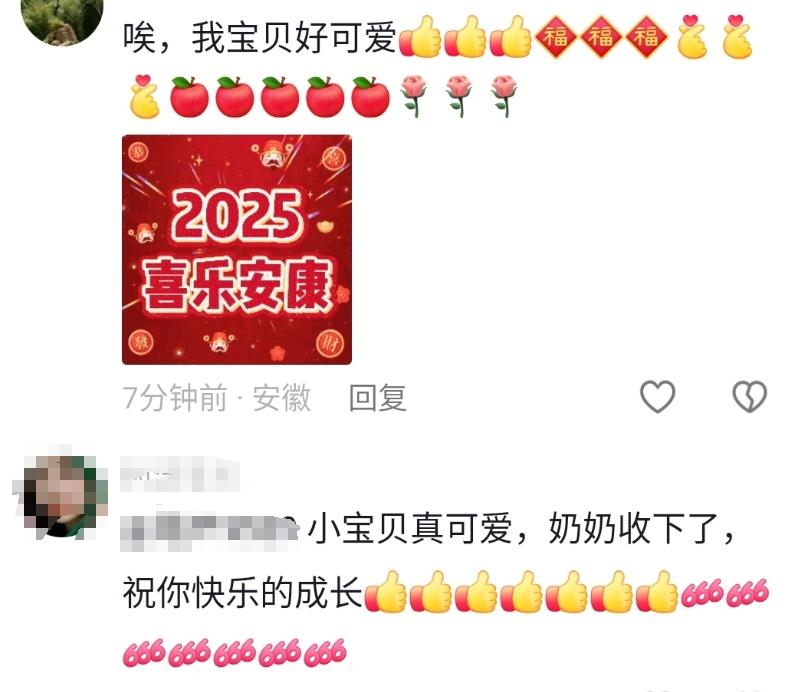 AI生成的假孙子“1岁做四菜一汤”，信以为真的咱奶被哄...-5.jpg