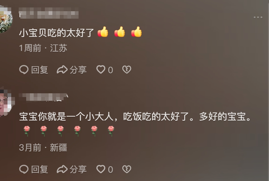 AI生成的假孙子“1岁做四菜一汤”，信以为真的咱奶被哄...-10.jpg