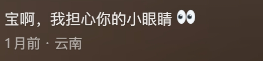 AI生成的假孙子“1岁做四菜一汤”，信以为真的咱奶被哄...-12.jpg