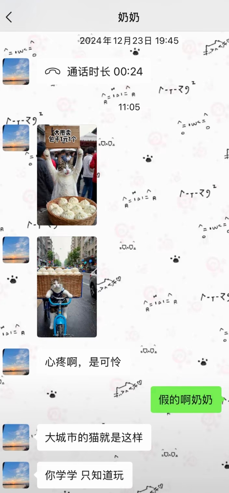 AI生成的假孙子“1岁做四菜一汤”，信以为真的咱奶被哄...-16.jpg