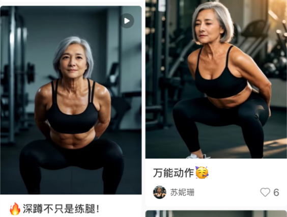AI生成的假孙子“1岁做四菜一汤”，信以为真的咱奶被哄...-32.jpg