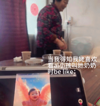 AI生成的假孙子“1岁做四菜一汤”，信以为真的咱奶被哄...-36.jpg