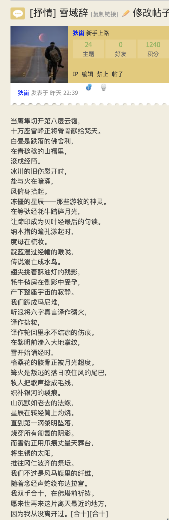 QQ20250301-231634.png