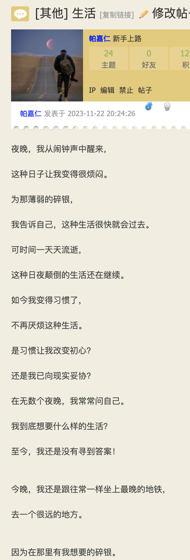 QQ20250302-235740.png