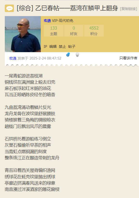 QQ20250305-195606.jpg