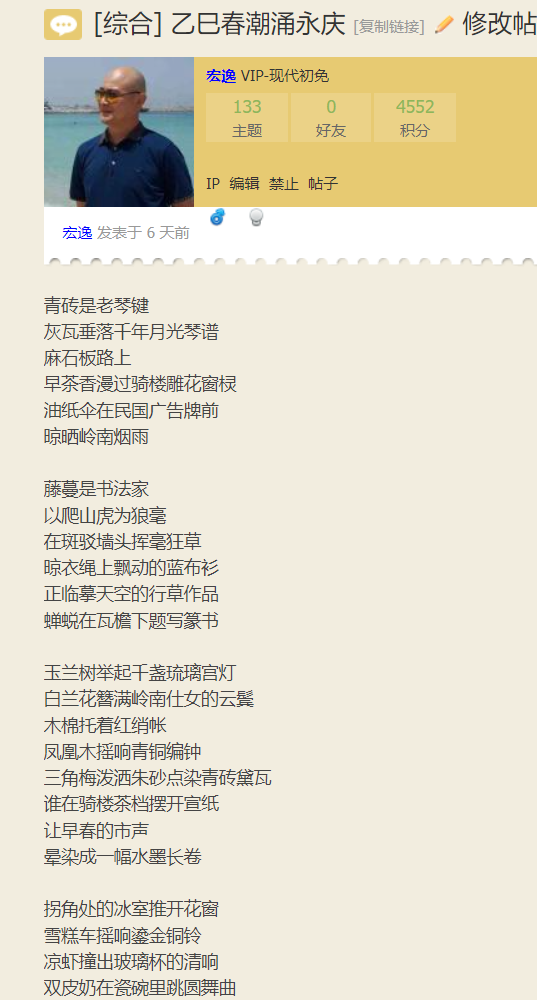 QQ20250305-195534.jpg