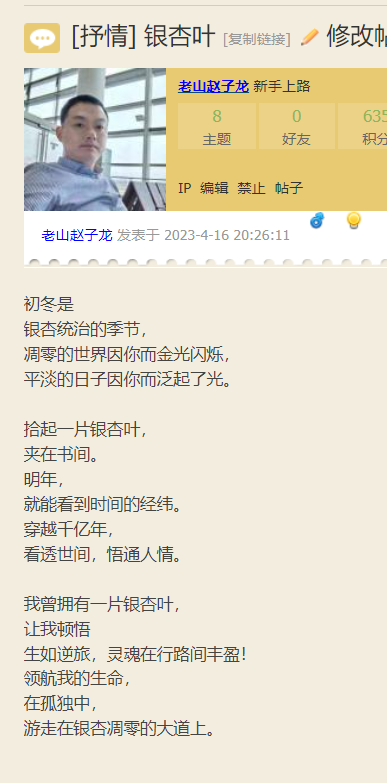 QQ20250306-172639.jpg