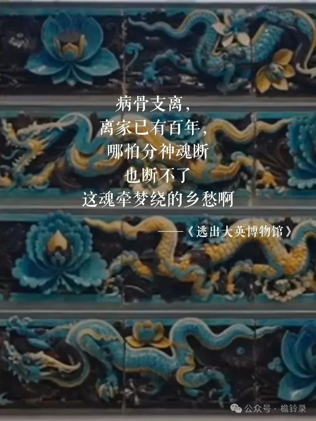 为什么近日西方一反常态，开始着急还文物？-1.jpg