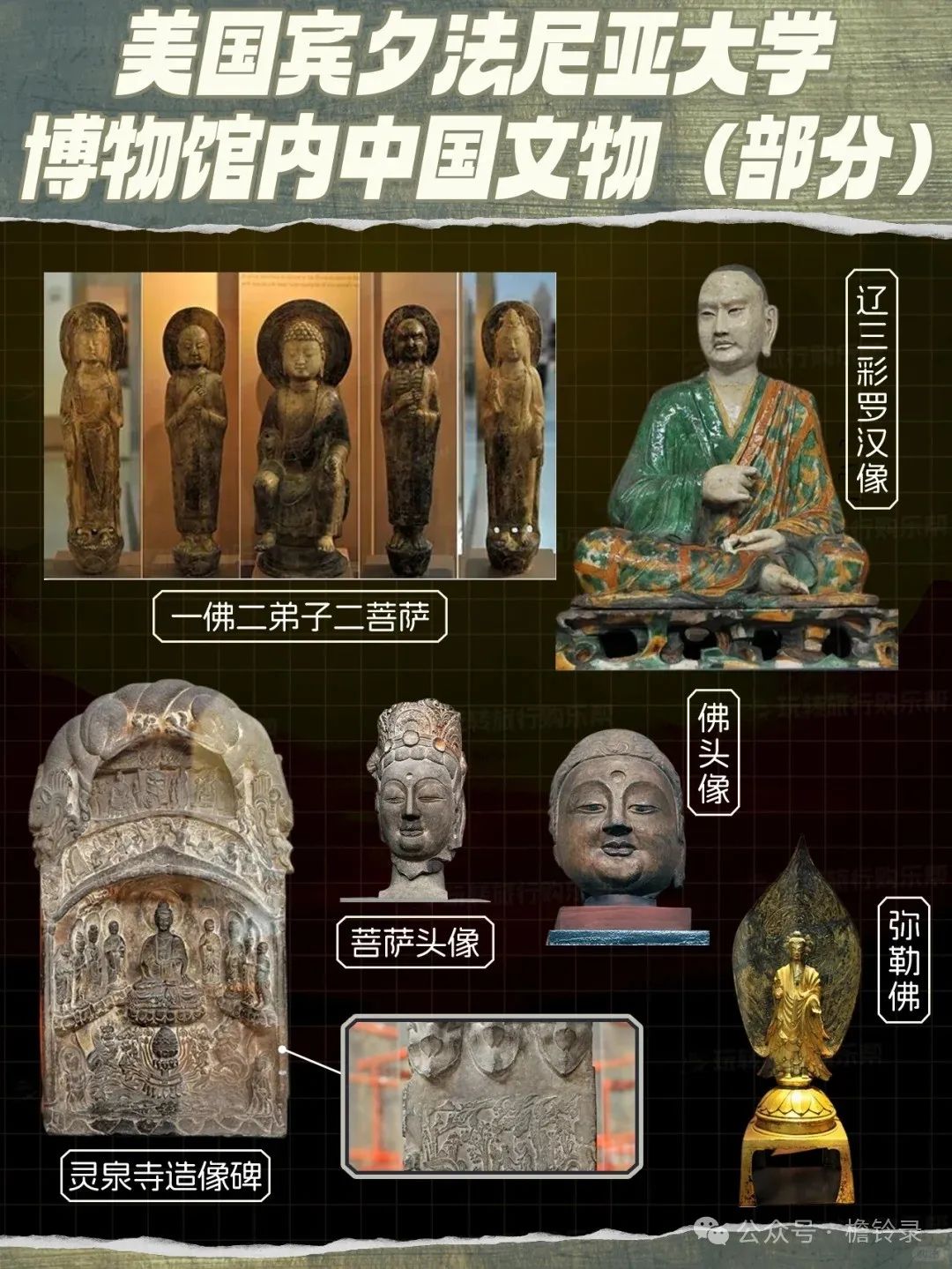 为什么近日西方一反常态，开始着急还文物？-7.jpg