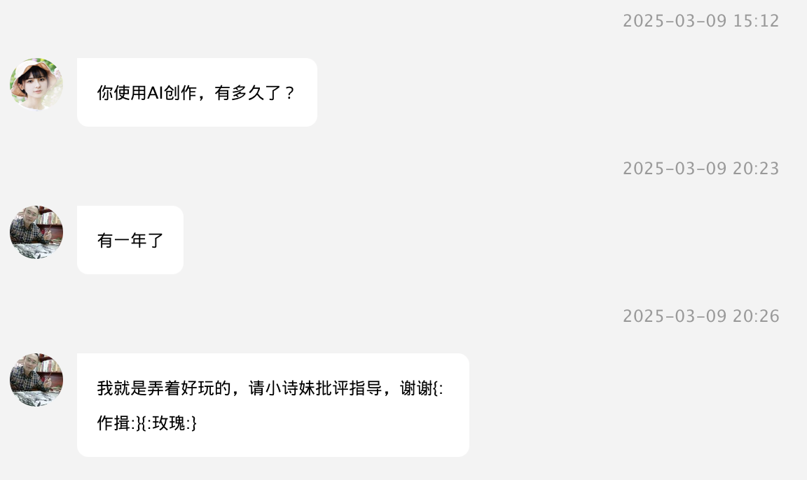 QQ20250309-234408.png