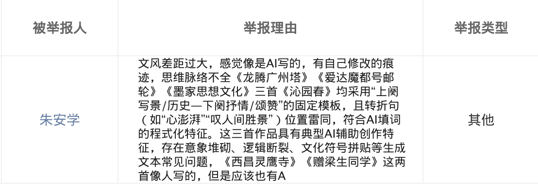 QQ20250309-234453.png