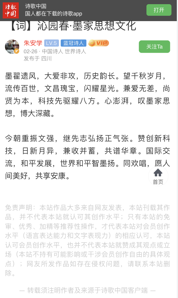 QQ20250310-001039.png