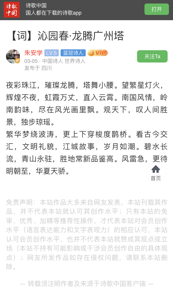 QQ20250310-000936.png