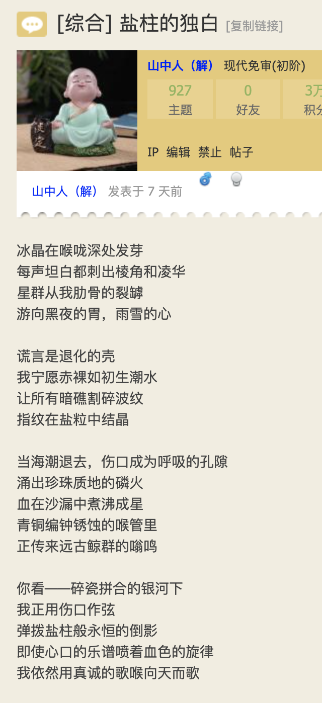 QQ20250309-195334.png