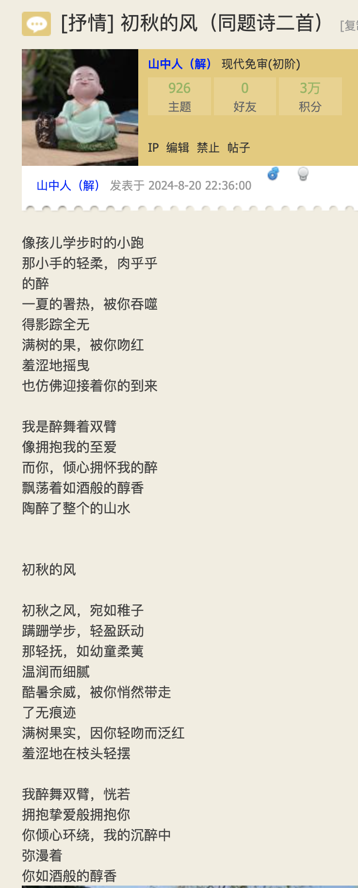 早期3.png