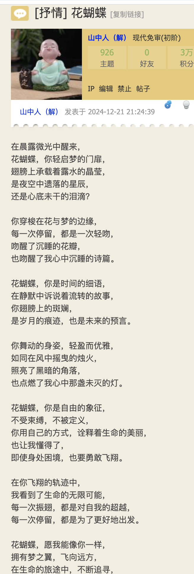 早期2.png