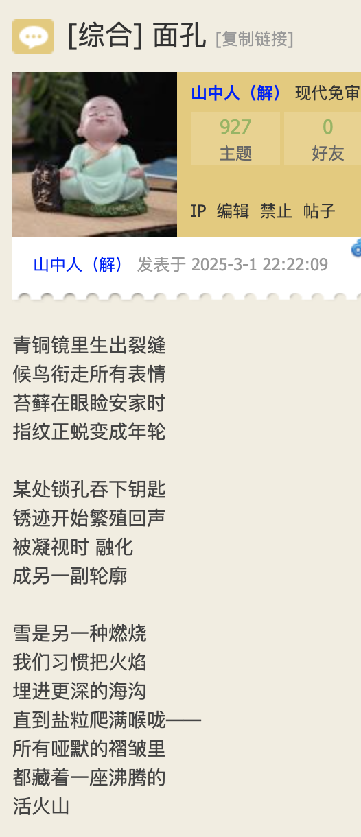 QQ20250310-003742.png