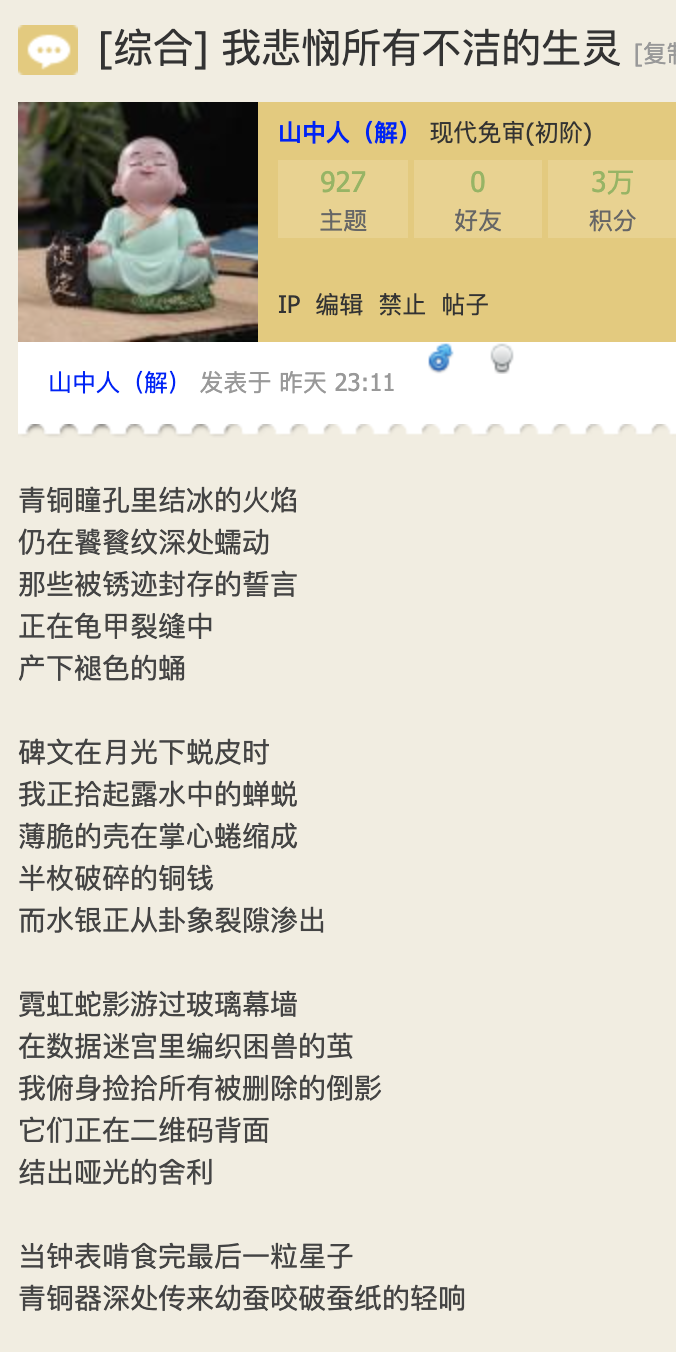 QQ20250310-003628.png