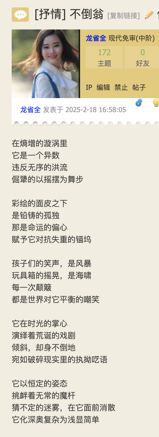 龙省全2.jpg