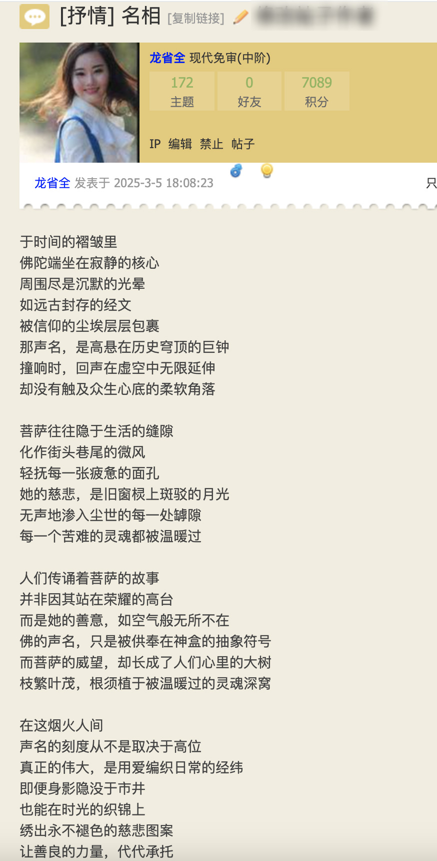 龙省全1.jpg
