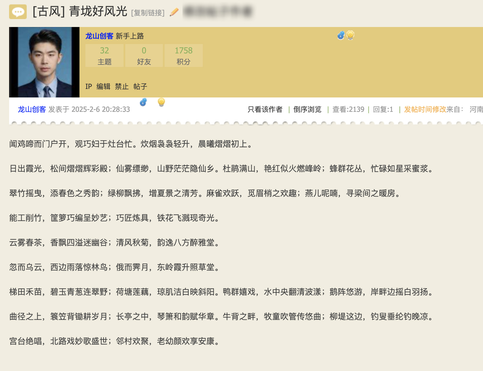 龙山创客2.jpg