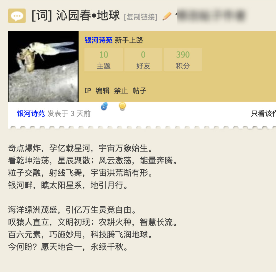 银河诗苑2.jpg