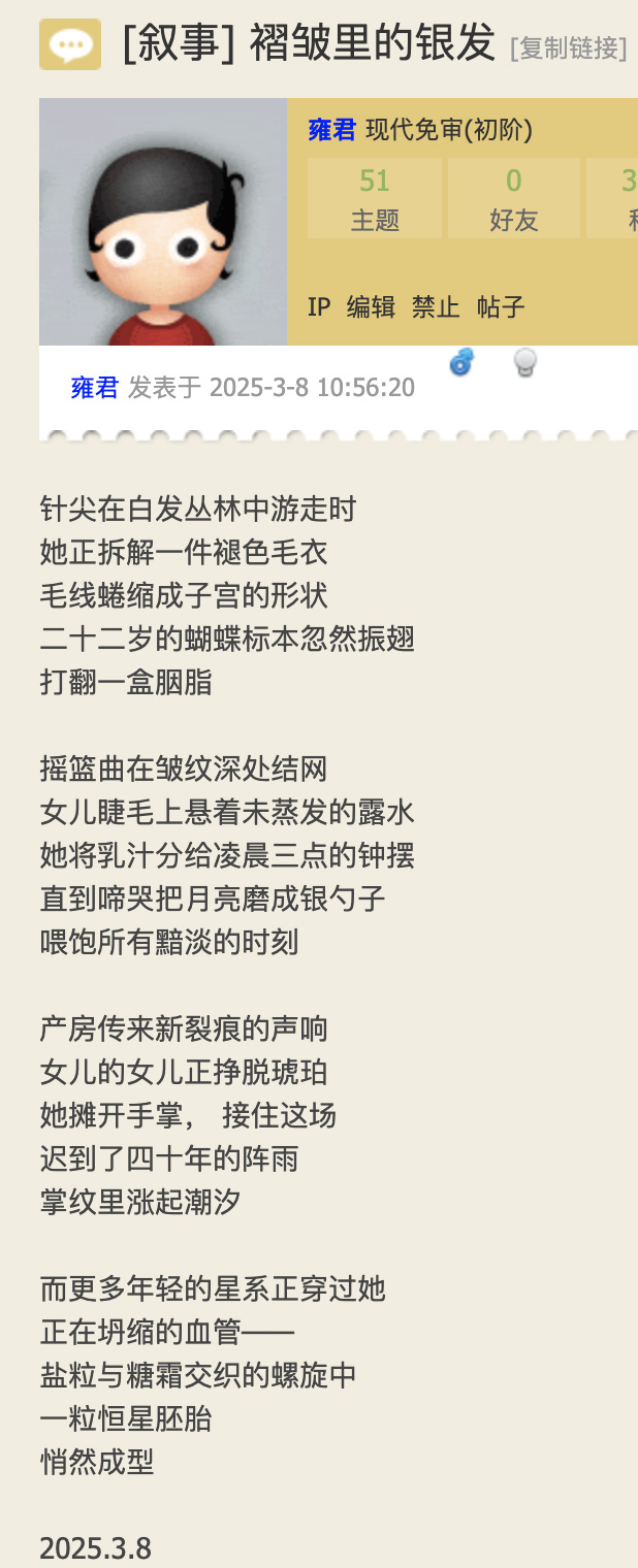 雍君2.jpg