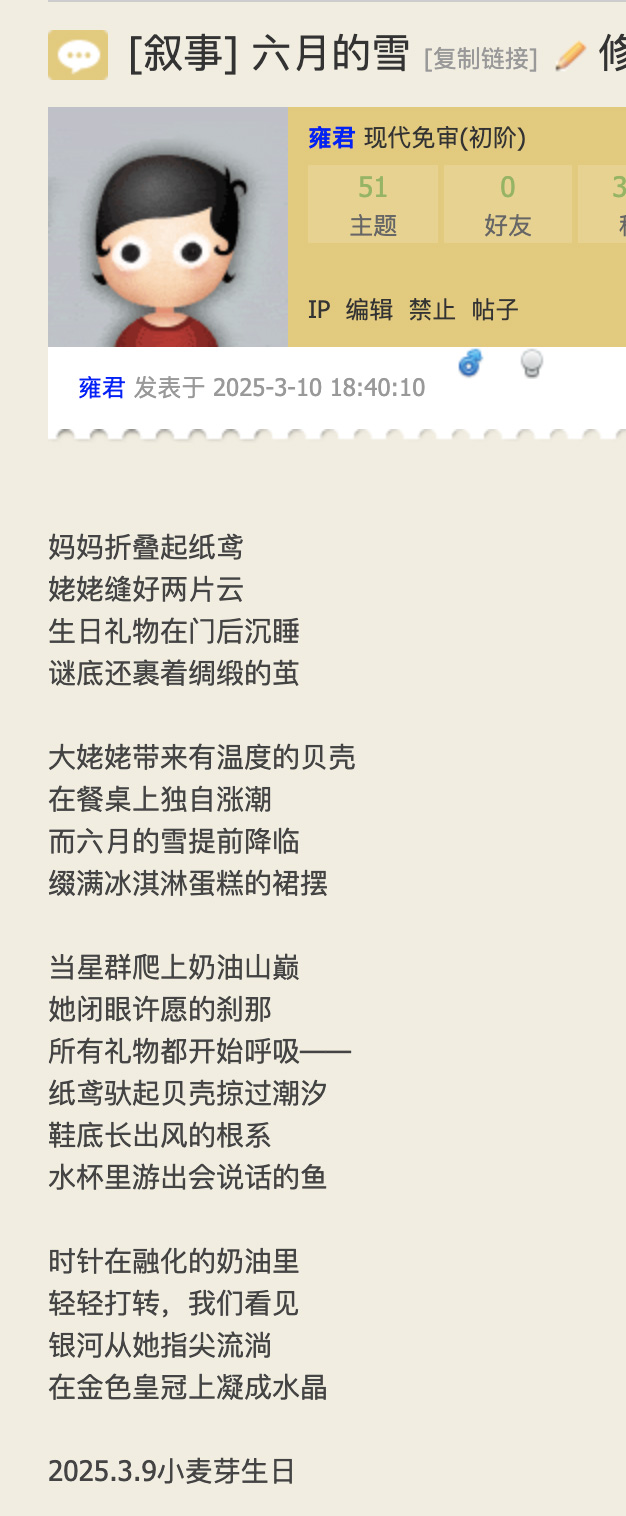 雍君1.jpg