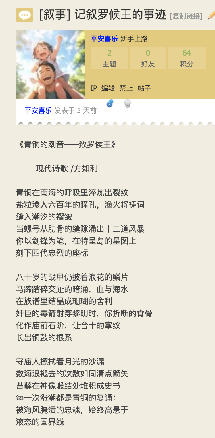 平安喜乐1.jpg