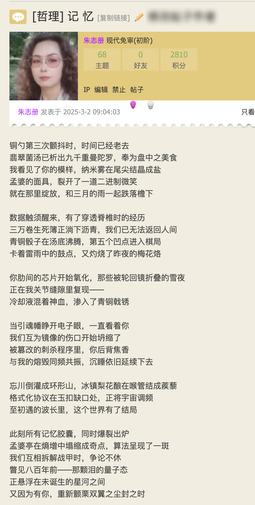 朱志册3.jpg