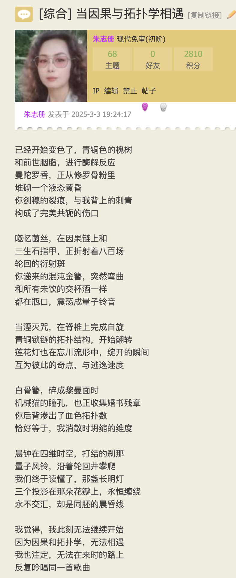 朱志册2.jpg