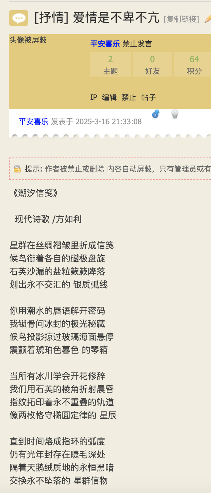 平安喜乐2.jpg