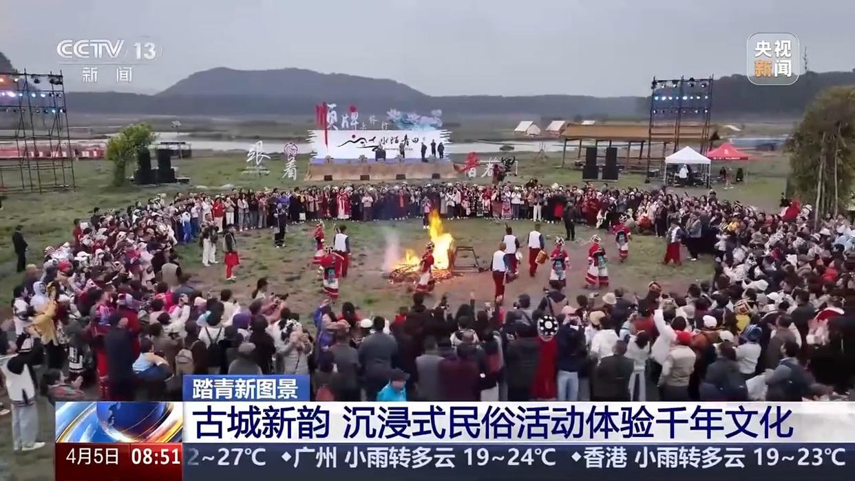 在云南学扎染、在广西制香囊 清明不只踏青还可以解锁非...-2.jpg