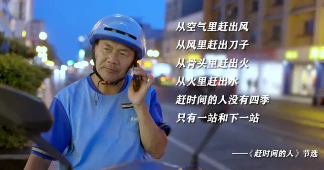他们没成为有钱人，却找到了生命里的“一颗糖”-2.jpg